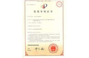 FM一種自動飛鏢穿經(jīng)機