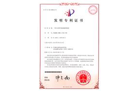 FM一種自動穿經(jīng)機的取紗裝置