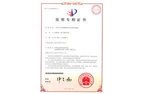 FM一種用于穿經(jīng)機挑紗針彈力調(diào)節(jié)的機構
