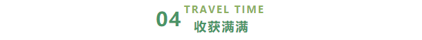 凝心聚力、砥礪前行—永旭晟科技團建活動_09.jpg